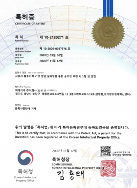인증서